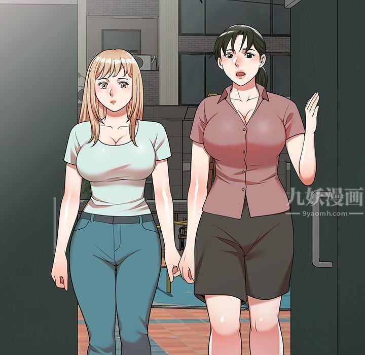 沉重的契約第1話