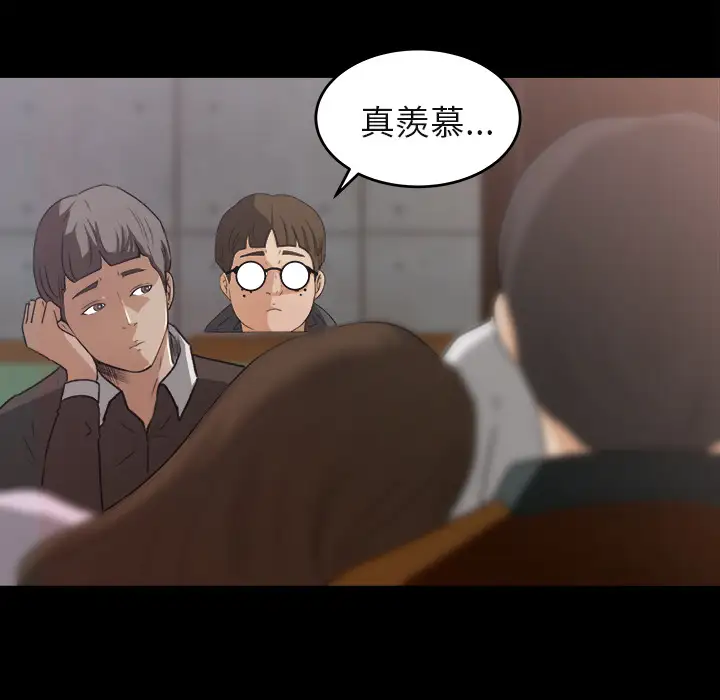 补习班绯闻第5话