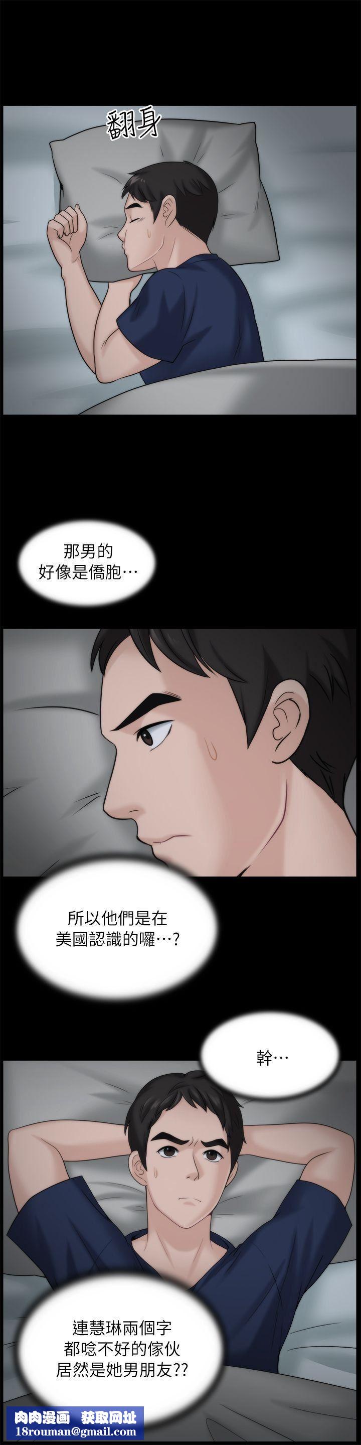 偷偷爱第16话-好热