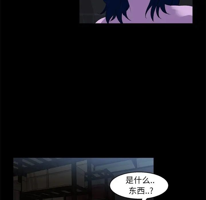 家族的遗产第23话