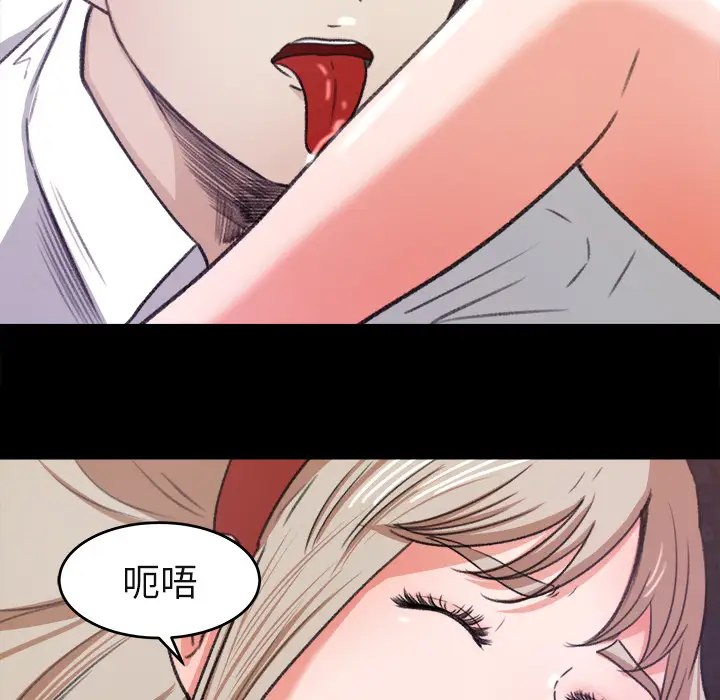 补习班绯闻第5话