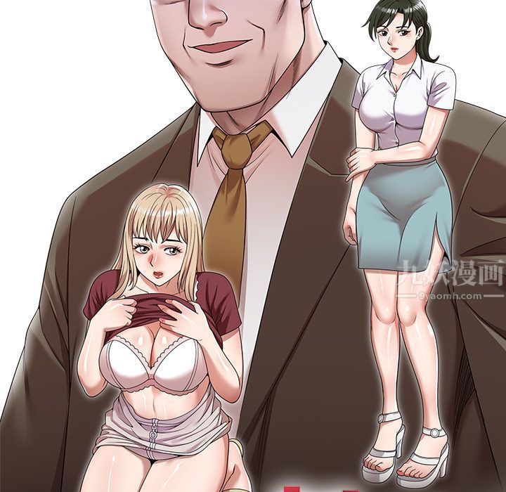 沉重的契约第2话