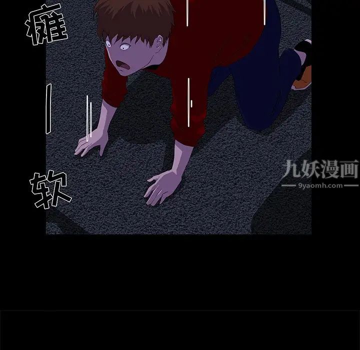 家族的遺產第24話