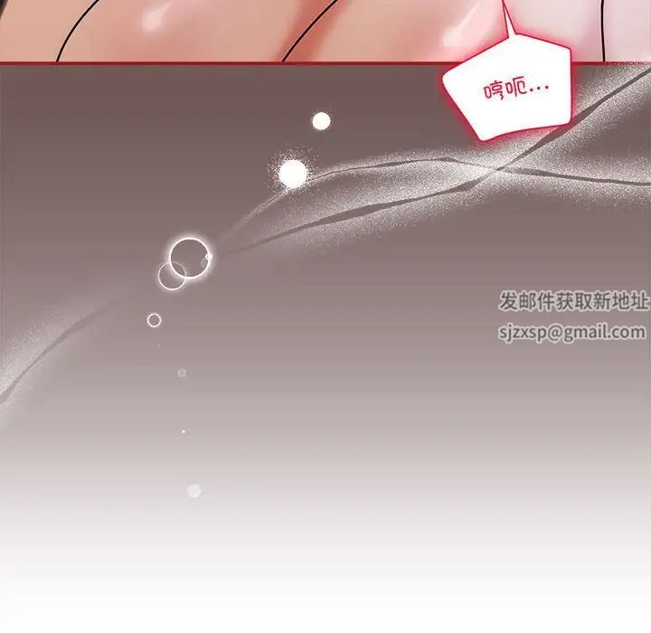 粉丝招募中!第45话