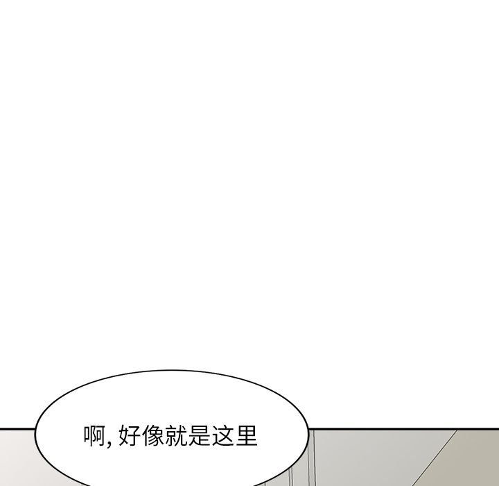 沉重的契约第2话