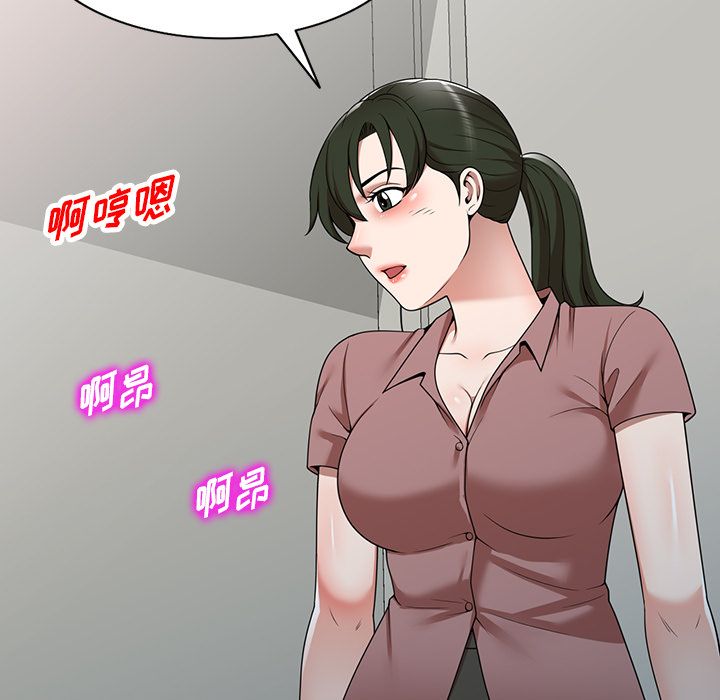 沉重的契约第2话