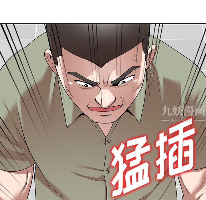 沉重的契约第2话