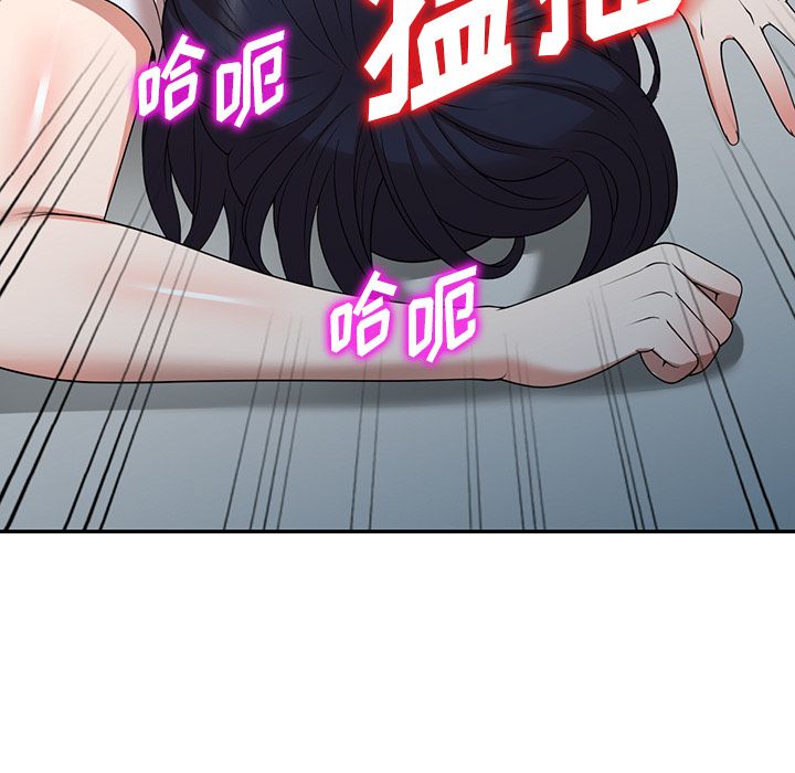 沉重的契约第2话