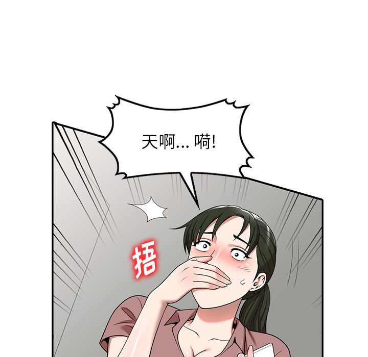 沉重的契约第2话