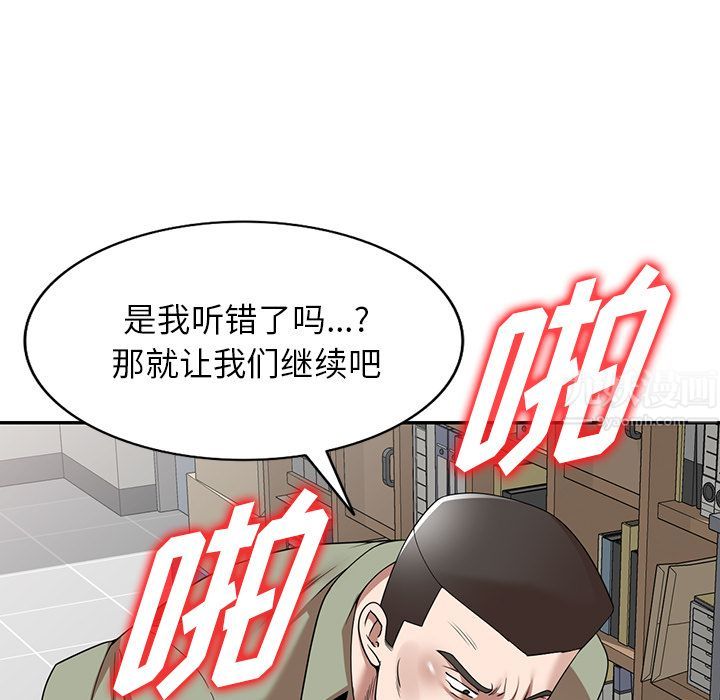 沉重的契约第2话