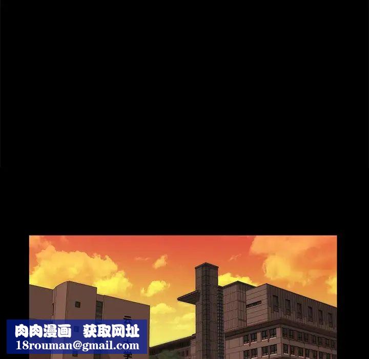 家族的遗产第24话