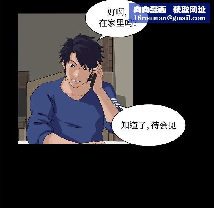 家族的遗产第24话