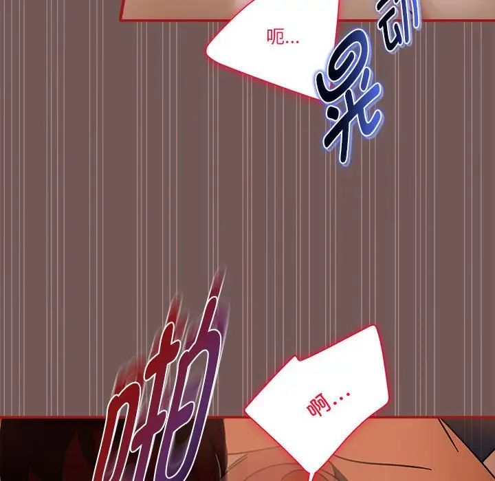 粉丝招募中!第45话