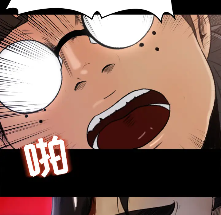 补习班绯闻第5话