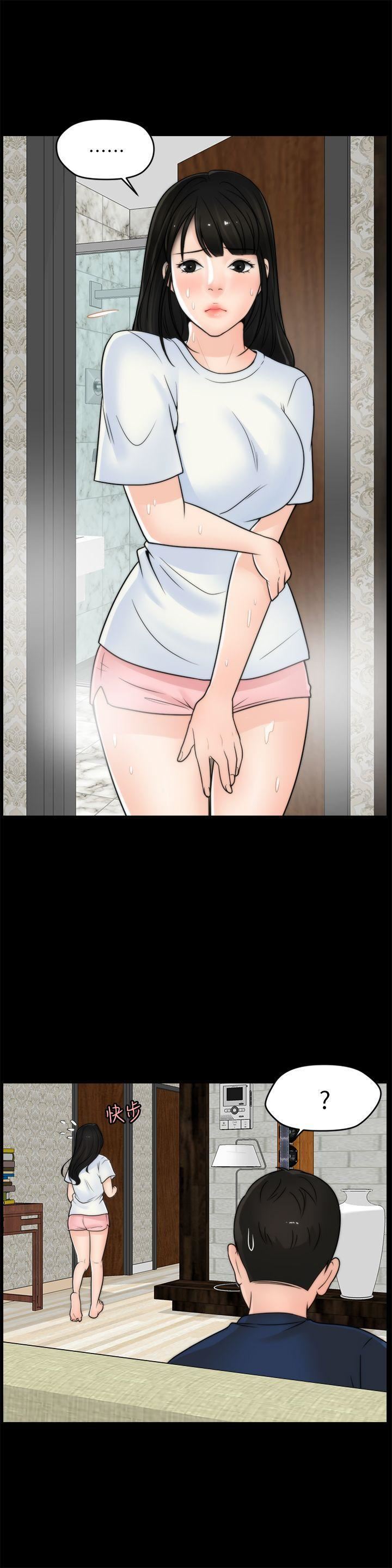 偷偷爱第18话-小女儿