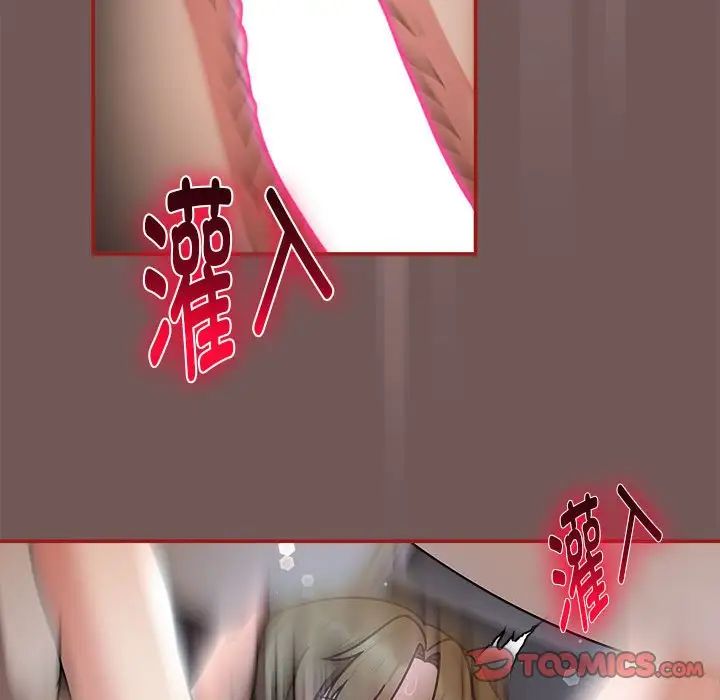 粉丝招募中!第45话