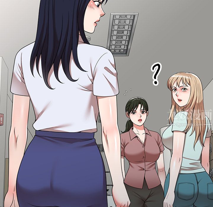 沉重的契约第2话