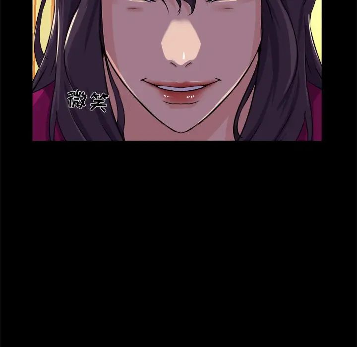 家族的遺產第24話