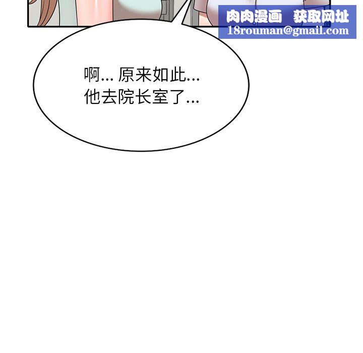 沉重的契约第2话