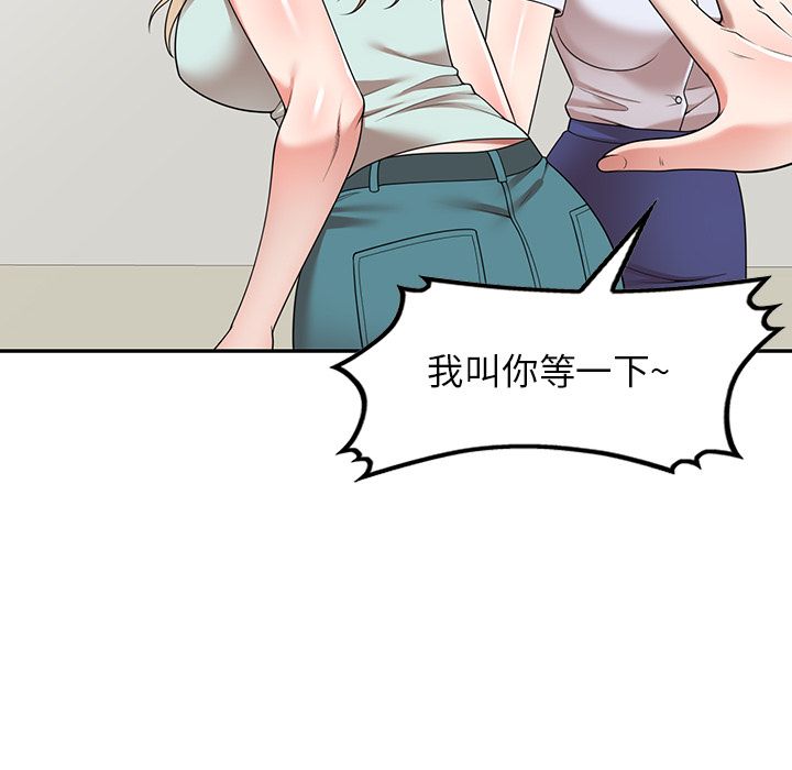 沉重的契约第2话