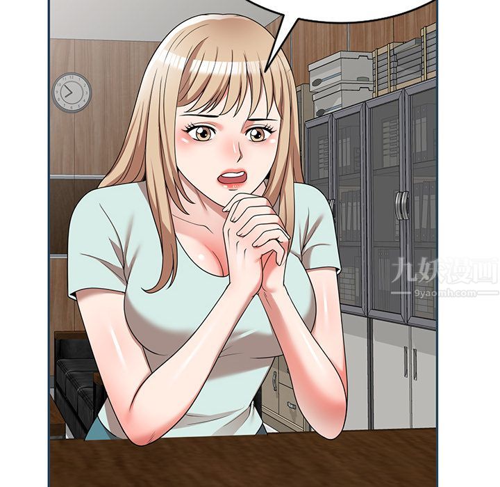 沉重的契约第2话