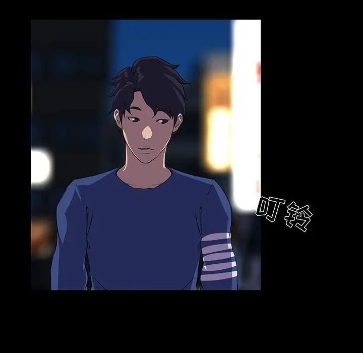 家族的遗产第24话