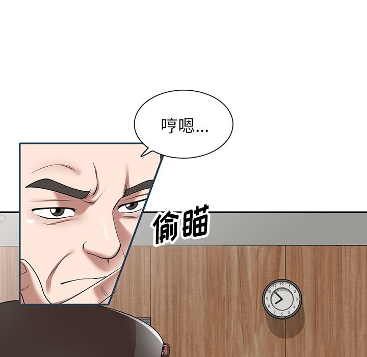 沉重的契約第2話