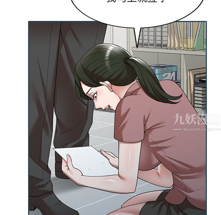 沉重的契约第2话