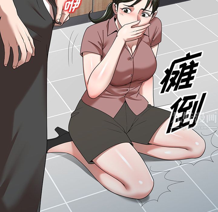 沉重的契约第2话