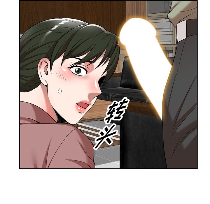 沉重的契约第2话