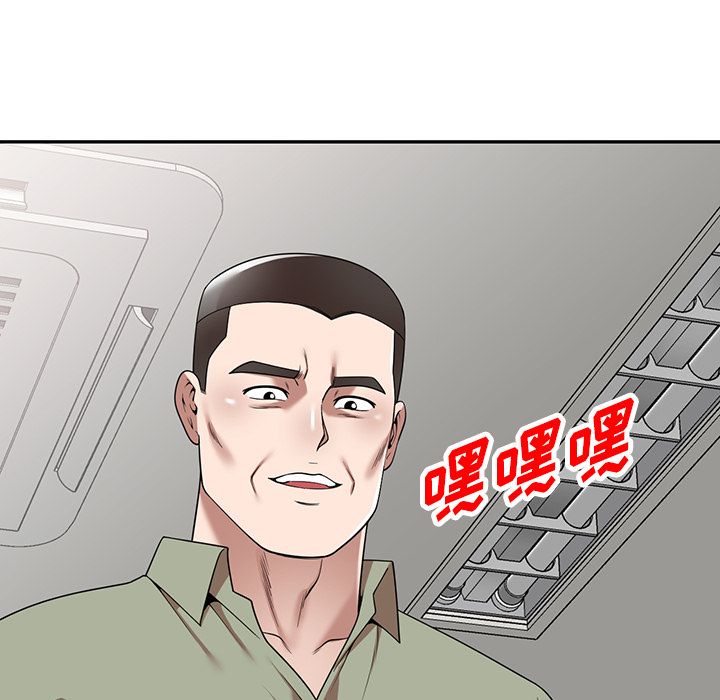 沉重的契约第2话