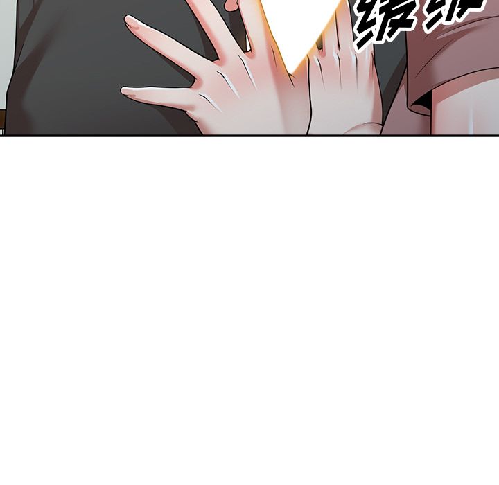 沉重的契约第2话