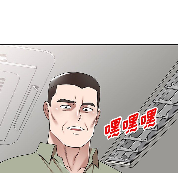 沉重的契約第3話