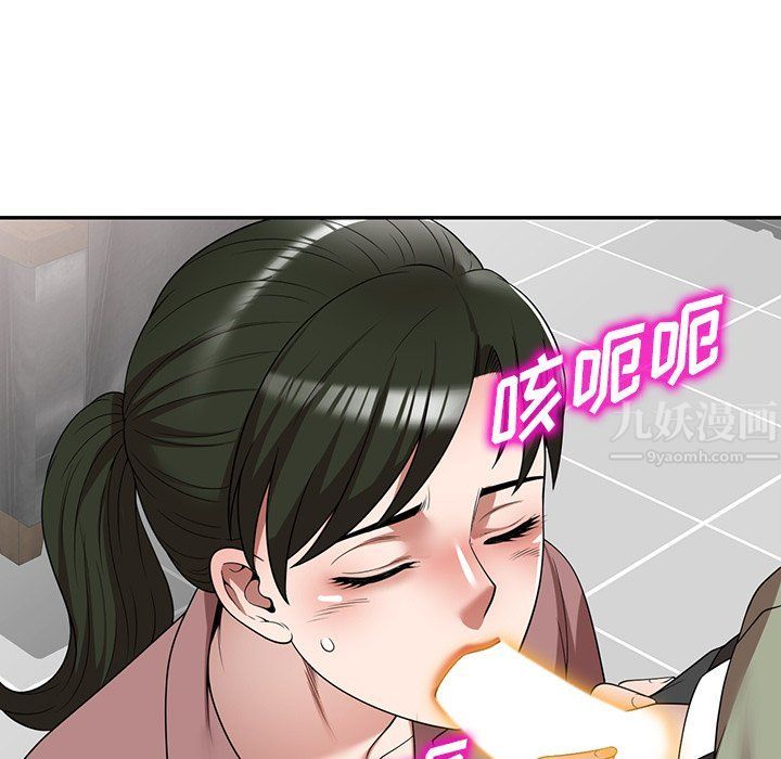 沉重的契约第3话