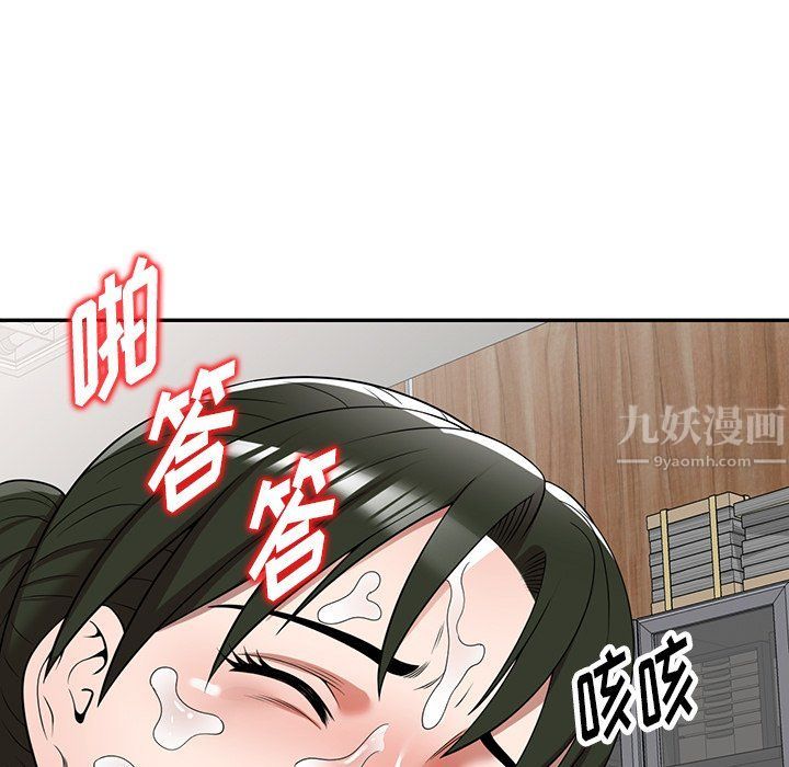 沉重的契约第3话