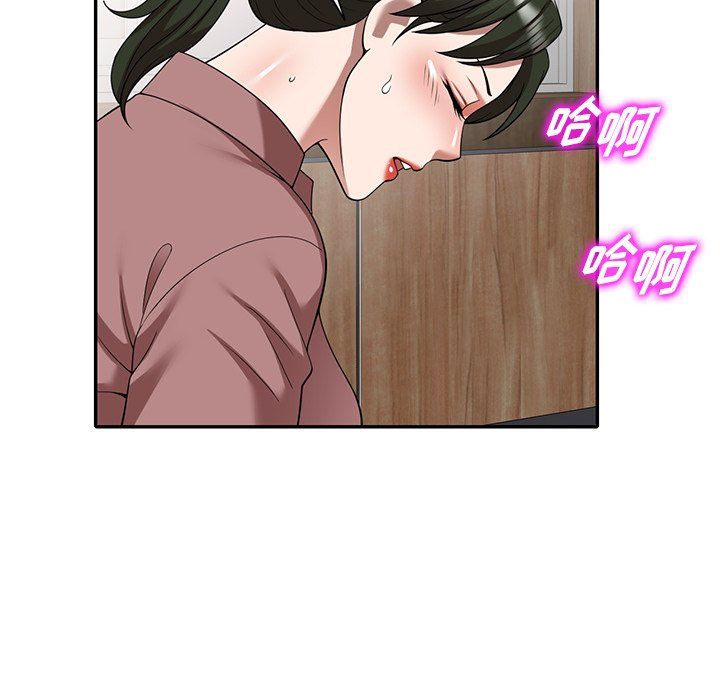 沉重的契约第3话