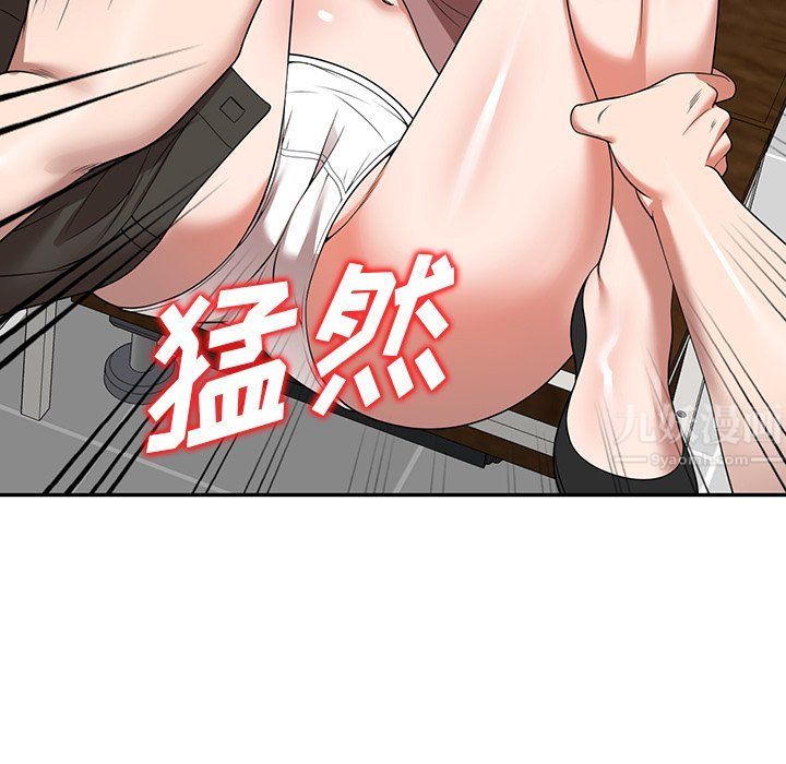 沉重的契约第3话