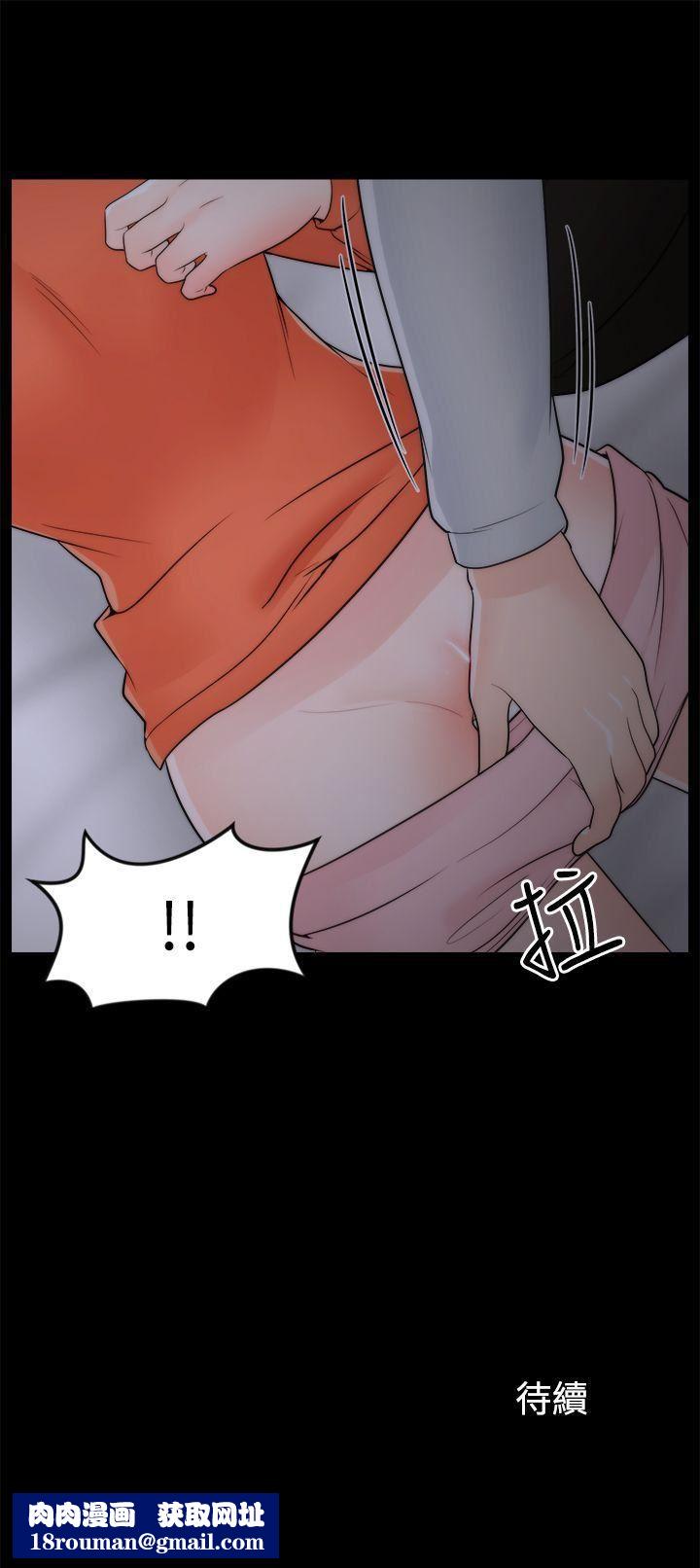 偷偷爱第22话-我…我还是处女