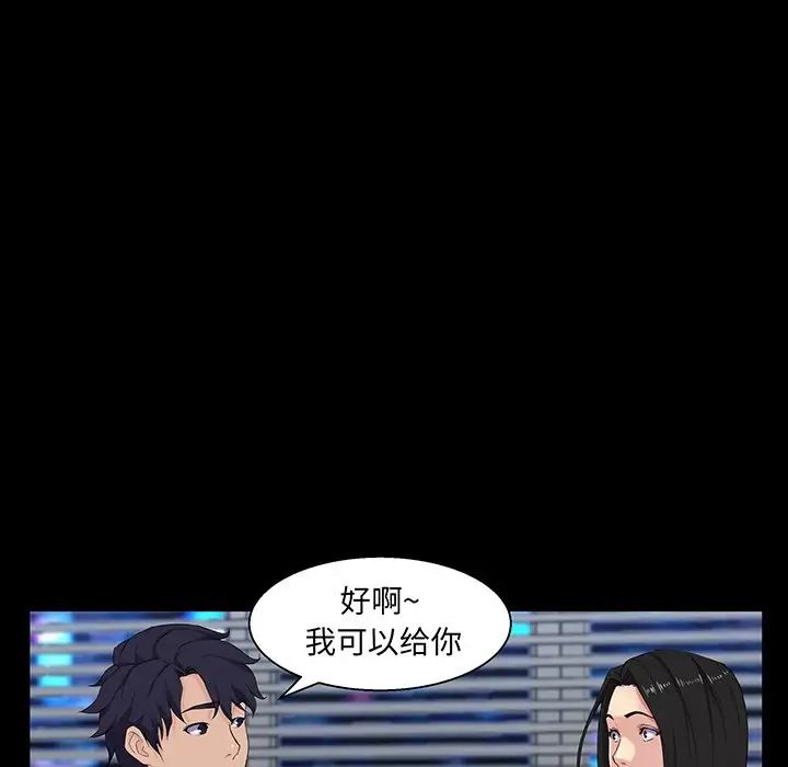 家族的遗产第26话