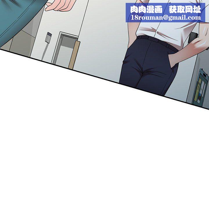 沉重的契约第3话