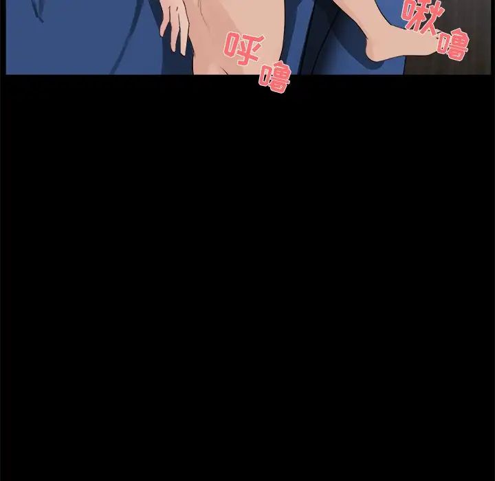 家族的遗产第26话