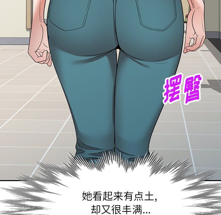 沉重的契约第3话