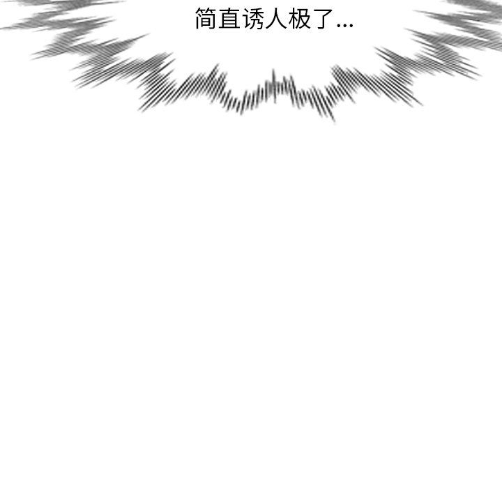 沉重的契约第3话