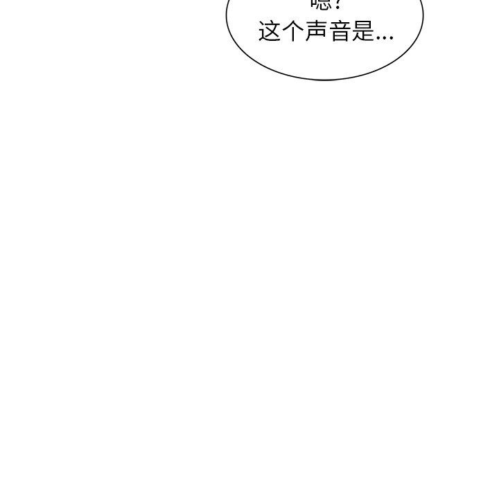 沉重的契约第3话