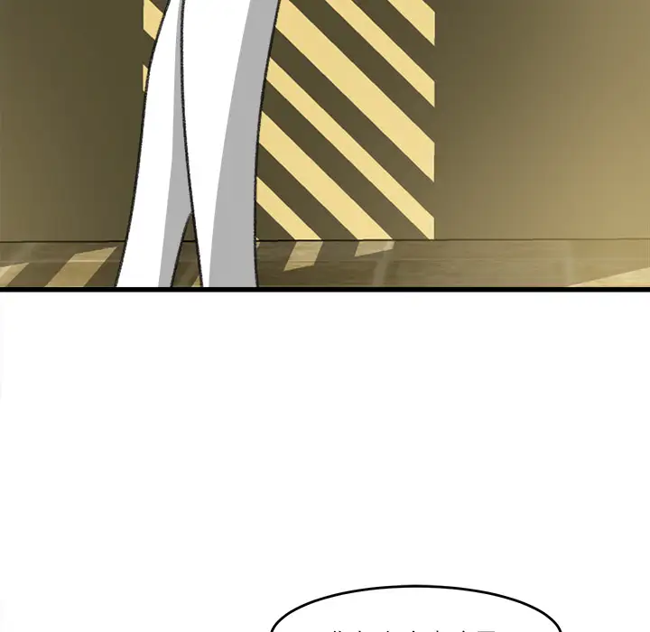 补习班绯闻第7话