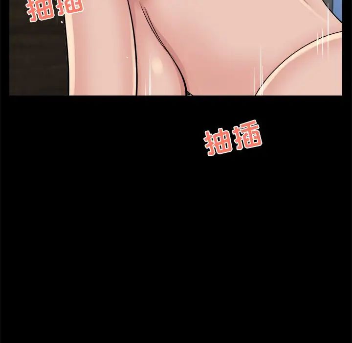 家族的遺產第26話