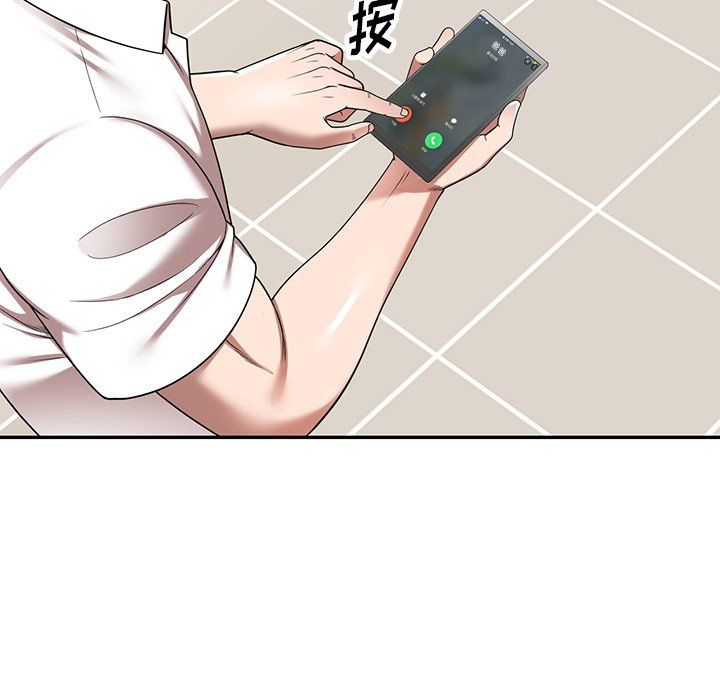 沉重的契约第3话