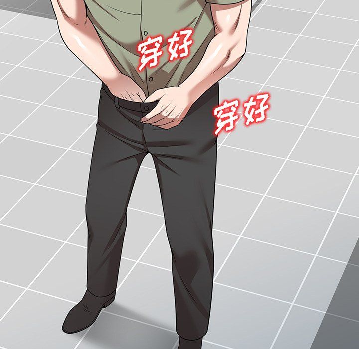 沉重的契约第3话