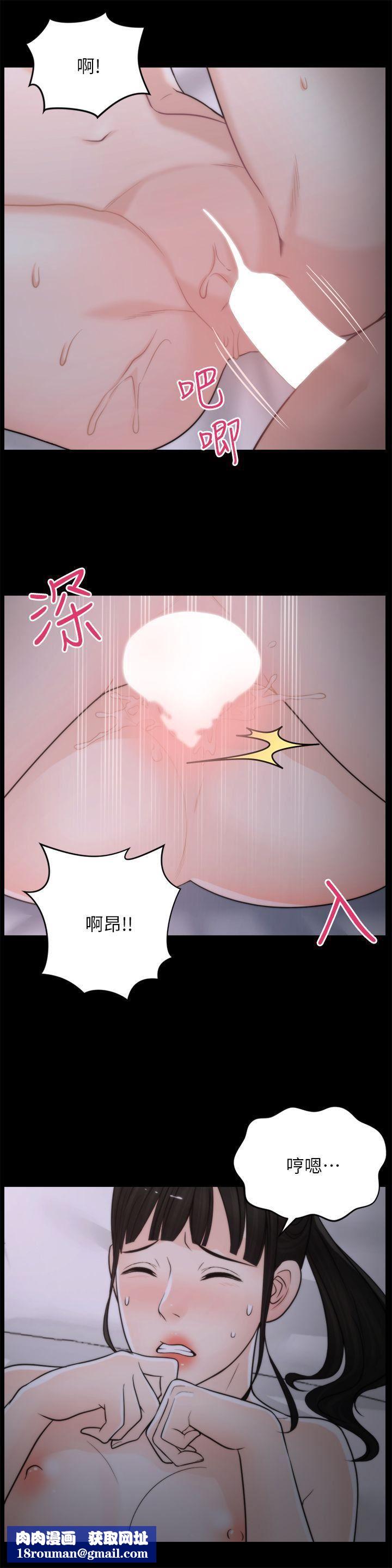 偷偷爱第24话-跟我交往吧?