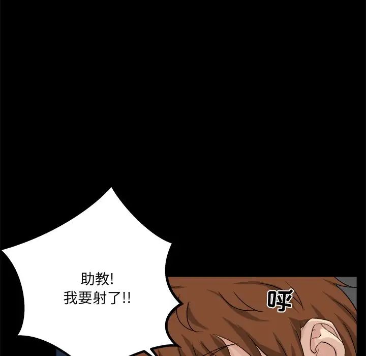 家族的遺產第26話